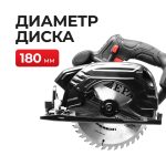 EPA ESP-A180 — изображение 2