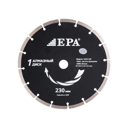 EPA 1ADS-230-32