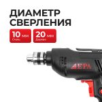 EPA EED-10M-10 — изображение 4