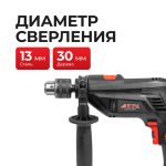 EPA EED-13M-9 — изображение 3