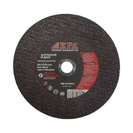 EPA 3CD-3503025