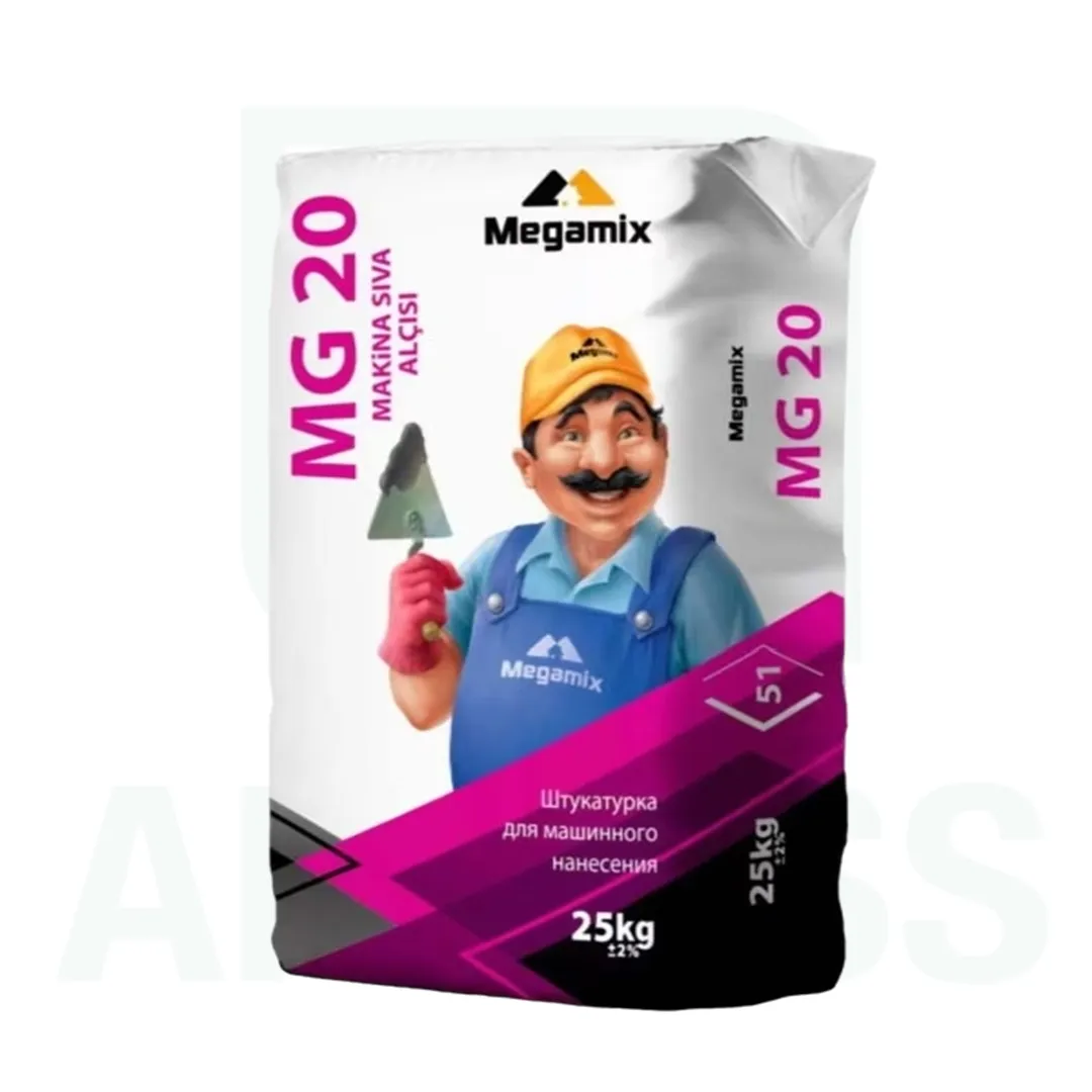 MG20 Megamix MG 20 — изображение 1